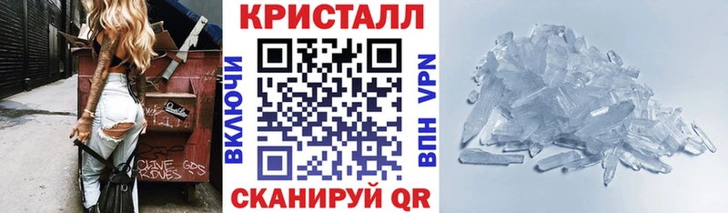АМФЕТАМИН Premium blacksprut Яблоновский
