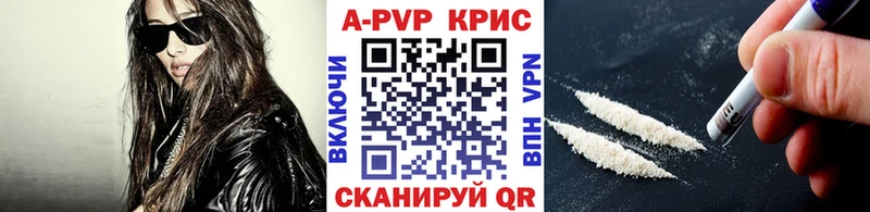 Alpha-PVP СК КРИС  гидра вход  Яблоновский 