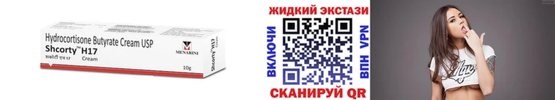 БУТИРАТ 1.4BDO  как найти закладки  Яблоновский 