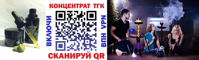 mega как войти  Яблоновский  Печенье с ТГК марихуана 