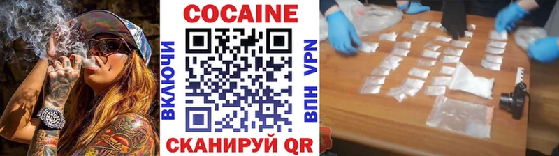 КОКАИН 97%  Яблоновский 