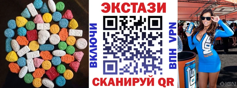 Экстази Дубай  сколько стоит  Яблоновский 