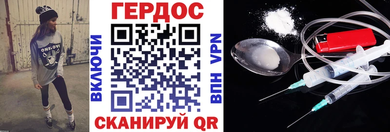 купить наркотик  Яблоновский  Героин белый 