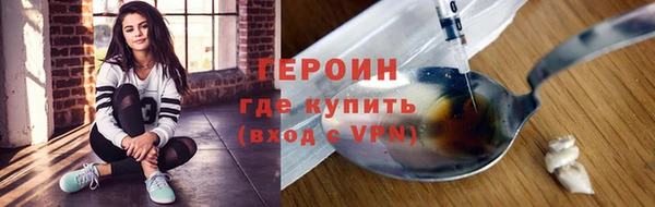 стафф Саяногорск