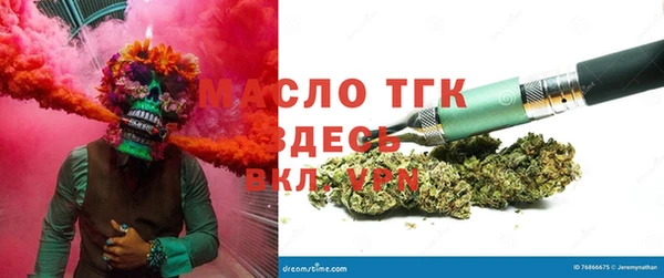 стафф Саяногорск