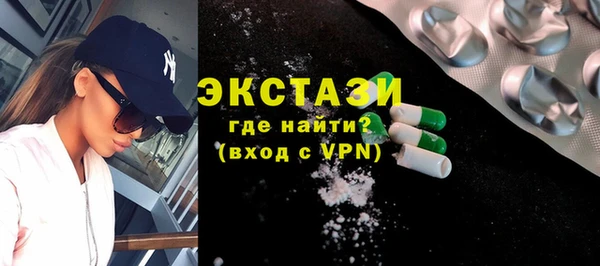мет Сатка