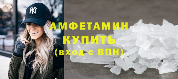 стафф Саяногорск