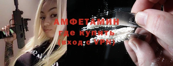 мет Сатка