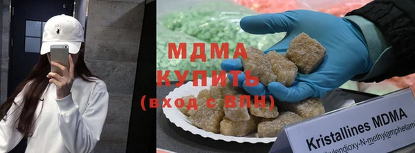 мет Сатка
