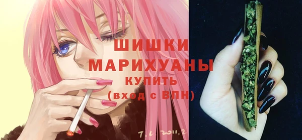 стафф Саяногорск