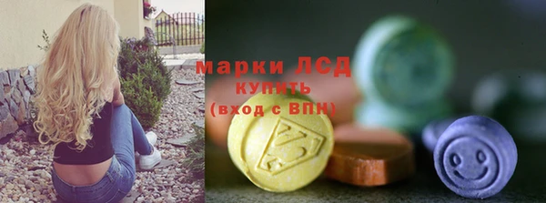 стафф Саяногорск