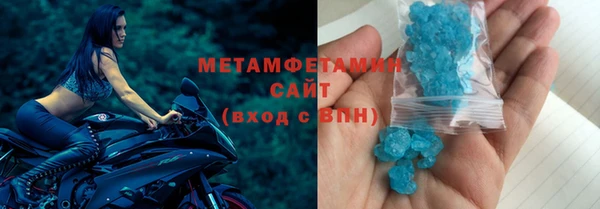 мет Сатка