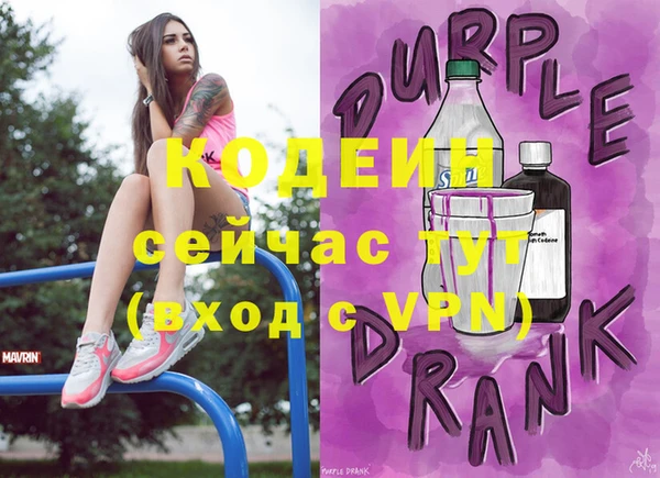 стафф Саяногорск