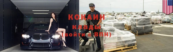 кокаин колумбия Сафоново