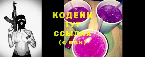мет Сатка