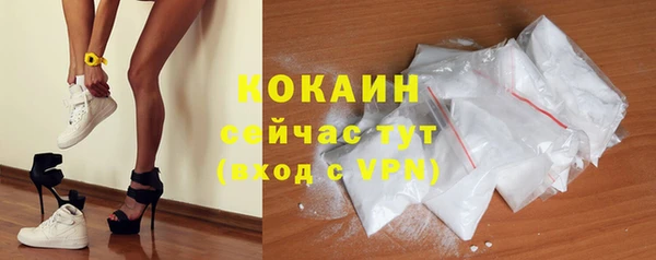 стафф Саяногорск