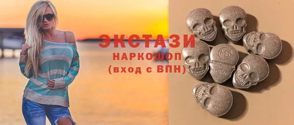 мет Сатка