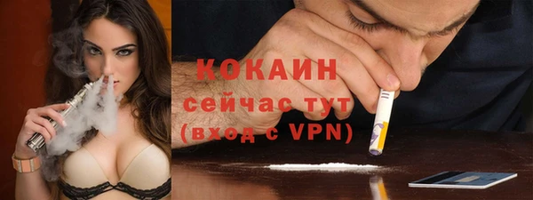 стафф Саяногорск