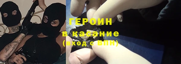 стафф Саяногорск