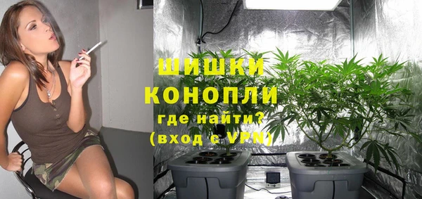 стафф Саяногорск