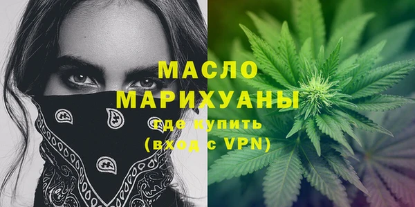 стафф Саяногорск