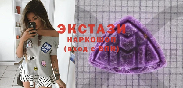 мет Сатка