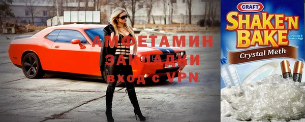 стафф Саяногорск