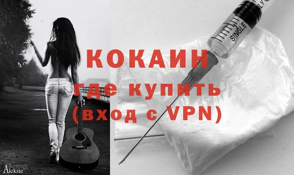 стафф Саяногорск