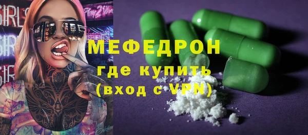 стафф Саяногорск
