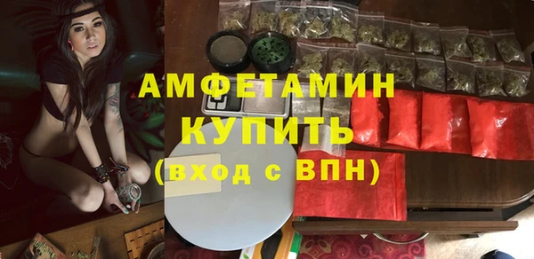 мет Сатка