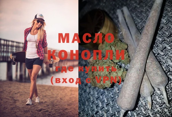 стафф Саяногорск