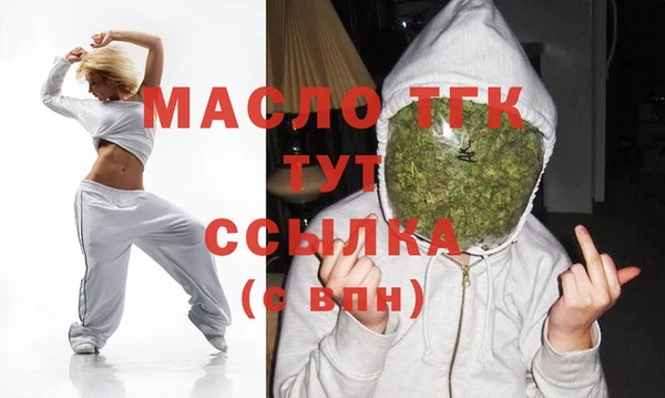 мет Сатка