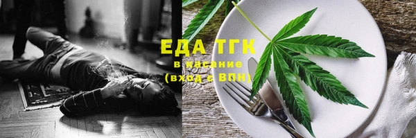 мет Сатка