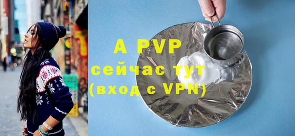 мет Сатка
