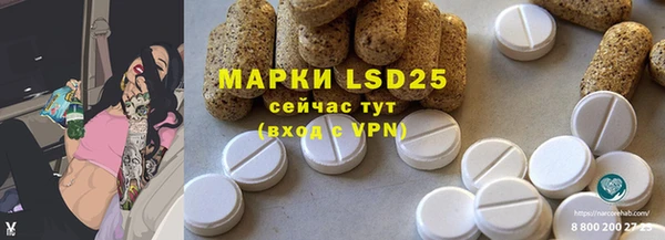 мет Сатка