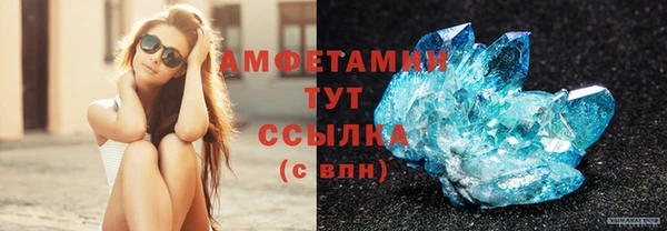 стафф Саяногорск