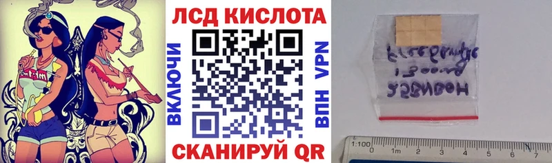 MEGA онион  Яблоновский  Марки N-bome 1500мкг  купить наркотики цена 