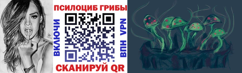 Галлюциногенные грибы ЛСД  Яблоновский 