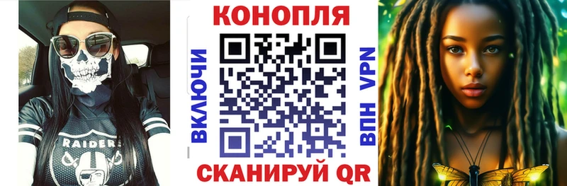 сколько стоит  Яблоновский  Бошки Шишки марихуана 